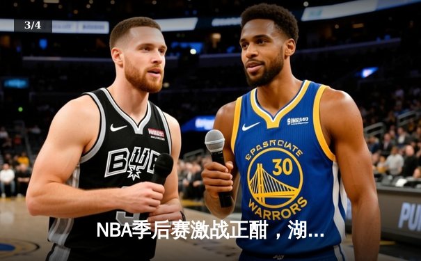 NBA季后赛激战正酣，湖人队加时逆转掘金，戴维斯砍下40+20统治内线 - 3